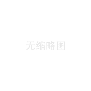 常見問題