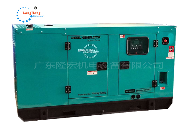 30KW靜音柴油發電機組 37.5kva濰柴靜音發電機 國三動力 工廠直售
